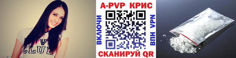 А ПВП кристаллы  Наволоки 