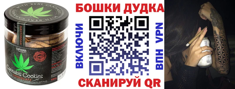 Cannafood конопля  Наволоки 