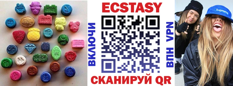 ЭКСТАЗИ mix  Наволоки 