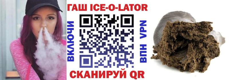 Гашиш гашик  Наволоки 