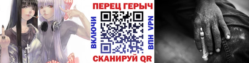 Героин VHQ  Наволоки 