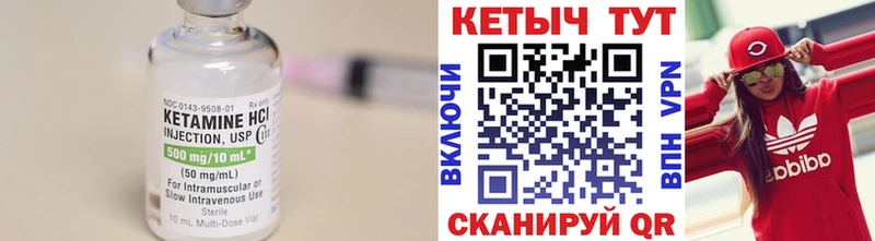 где купить наркоту  Наволоки  Кетамин ketamine 