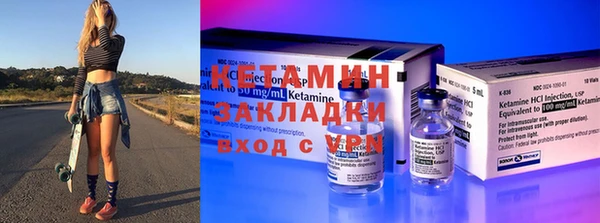 молекула духа Козельск