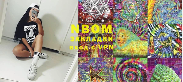 MESCALINE Алзамай