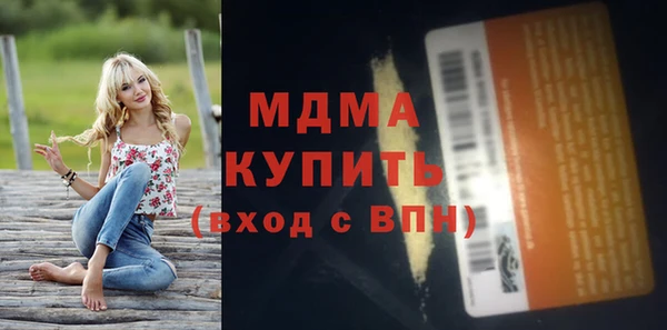 MESCALINE Алзамай