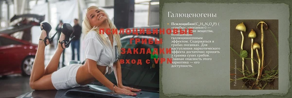 MESCALINE Алзамай