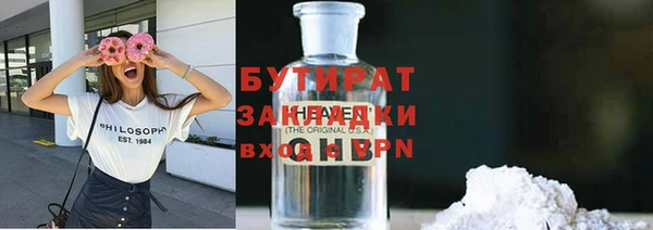 альфа пвп VHQ Кодинск