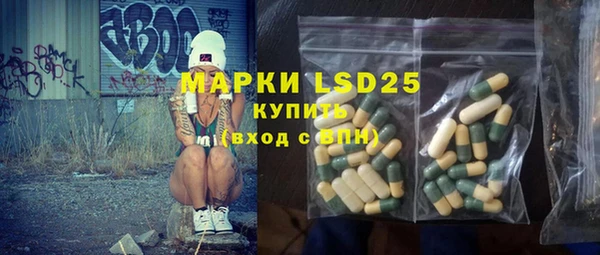 MESCALINE Алзамай