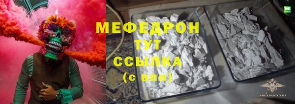 молекула духа Козельск