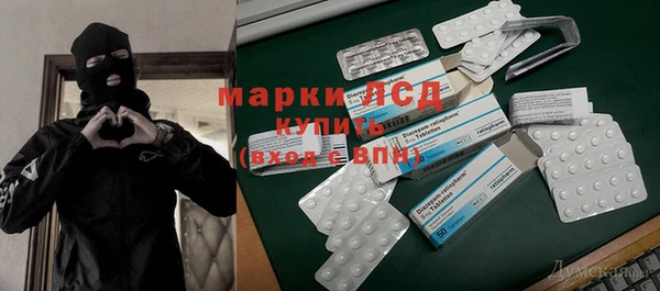 хмурый Алексеевка