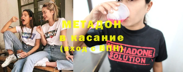 марихуана Абдулино