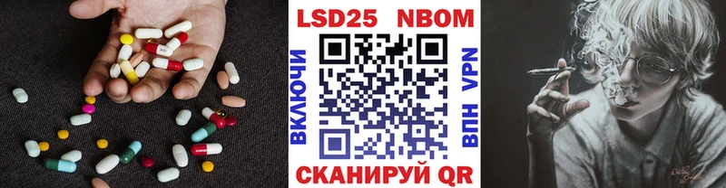 LSD-25 экстази кислота  kraken как зайти  Наволоки  купить  сайты 