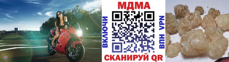 MDMA Molly  Наволоки 