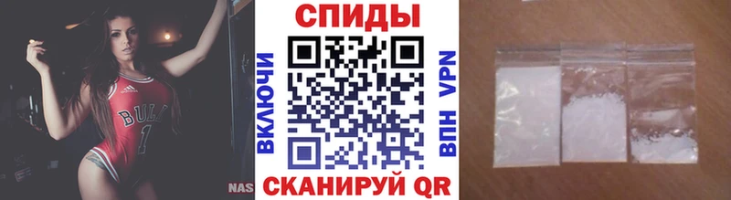 МЕТАМФЕТАМИН Декстрометамфетамин 99.9% маркетплейс клад Наволоки