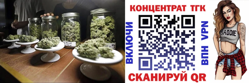 дарнет шоп  Наволоки  Дистиллят ТГК Wax 