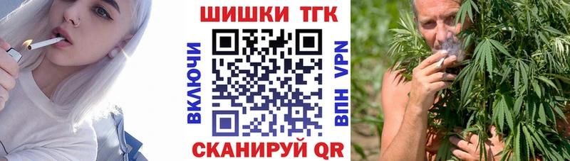 маркетплейс телеграм  Наволоки  Каннабис Ganja 