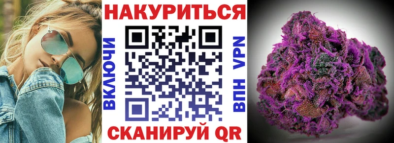 Канабис THC 21% Наволоки
